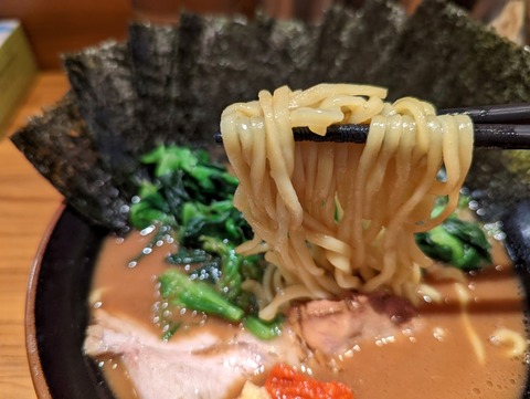 輝道家 麺