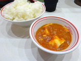中本 定食