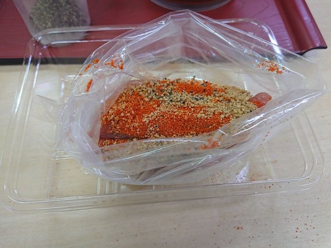 ハクハク 工程1