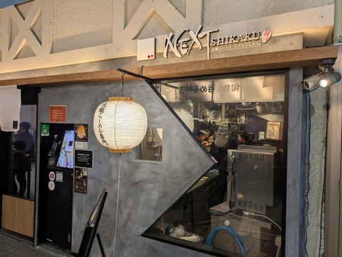 PXL_20250416_111909190