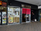 がんばらんば 外観