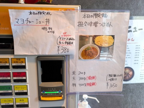 ようざん (5)