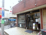 麵屋鳳　外観