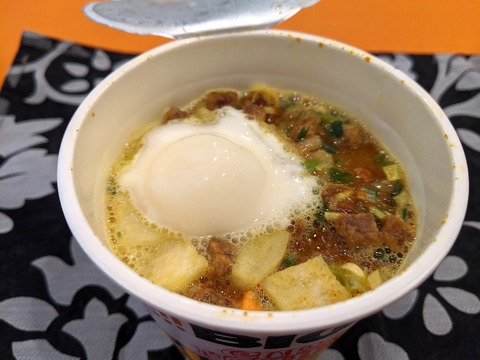 カップヌードルカレー雪見大福 完成