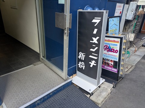 ニキ (7)