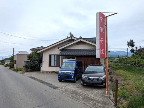 中華そばおかめ 外観