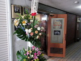 どんどんどん 外観