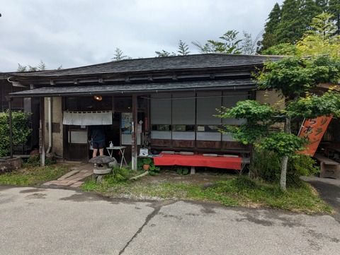 八平　外観