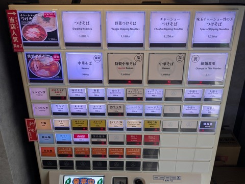 喜長 (6)
