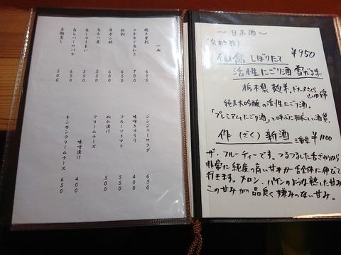 宮屋 (6)