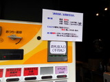 まぜはる 案内