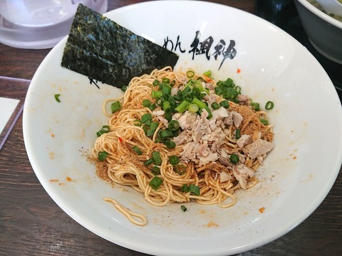 楓神　和え玉