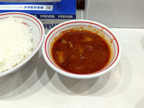 中本 冷し味噌
