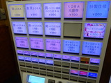 vege noodle セサミ (2)