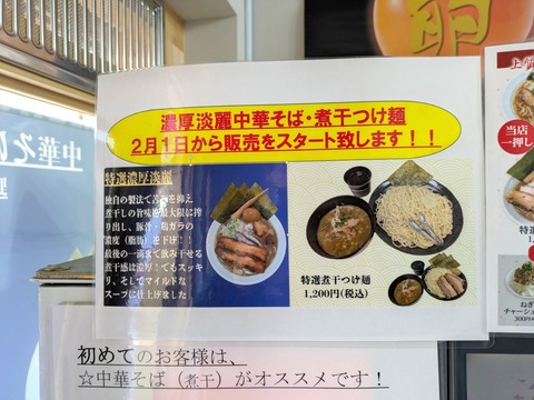あたり (3)