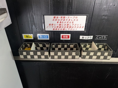 山形屋 (4)