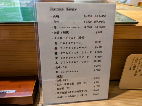 すし花一寿美 (9)