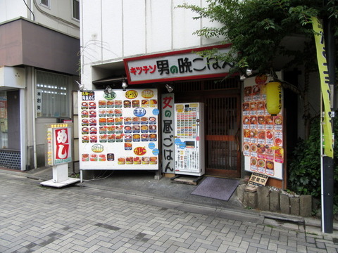 キッチン男の晩ごはん