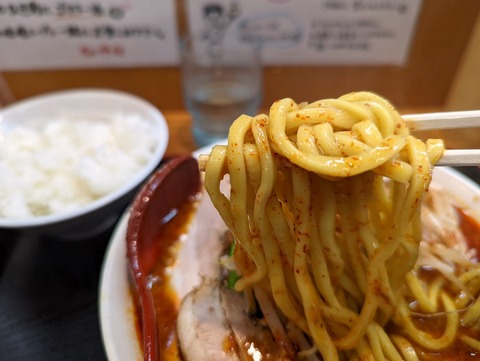 花道 麺
