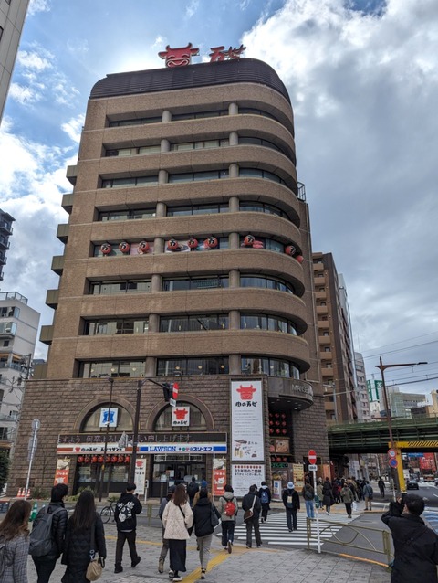 万世麺店 外観