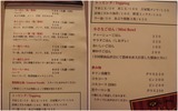 2010年8月1