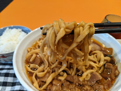 すず鬼 麺