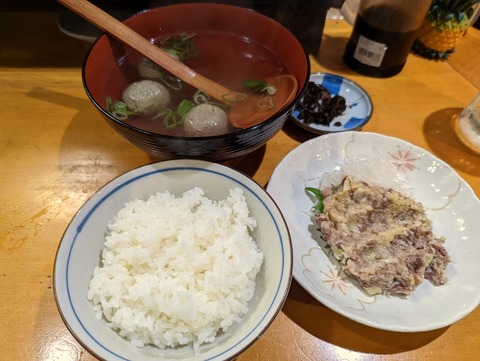 鈴女 〆