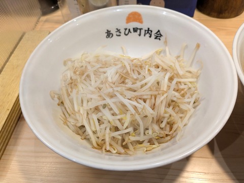 あさひ町内会 (3)