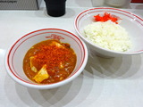 中本　定食