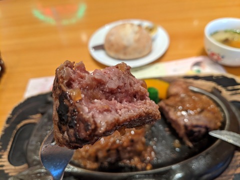 さわやか ハンバーグ断面