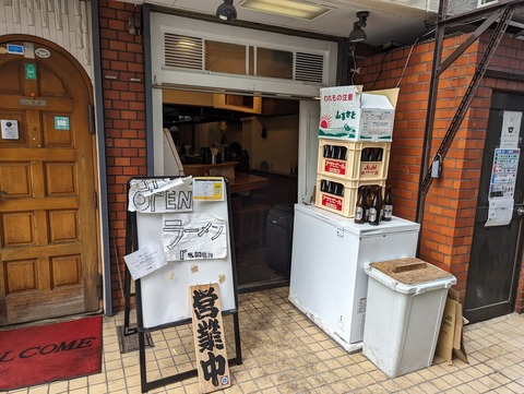 ワシワシ東京　外観
