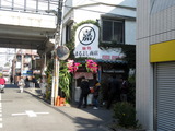 まるよし商店 外観