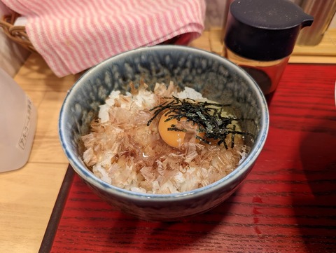 砂田 おかかの卵かけご飯