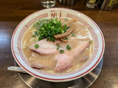 開王 (4)