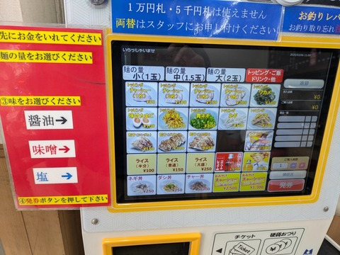 青木亭 (4)