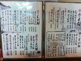 瀬戸内製麺710 メニュー