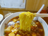 幸楊　麺