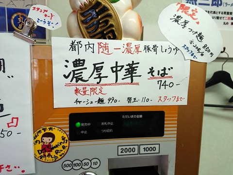 丸め　限定 (1)