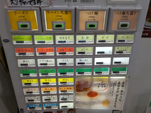 みのひ (5)