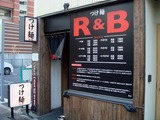 R&B 外観