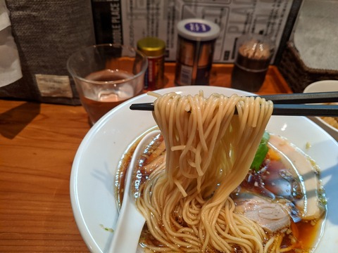 源玄　麺