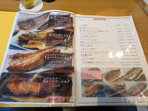 yoshi魚tei (6)