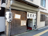 自然洞 外観