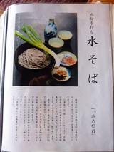 大内宿 (20)