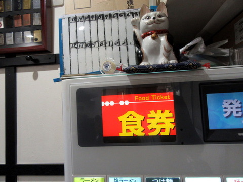 べんてん ホワイトボード