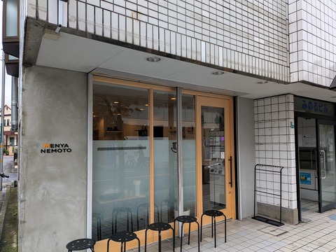 NEMOTO (1)