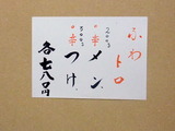 ふわふわ メニュー