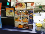 蔭山摟 メニュー