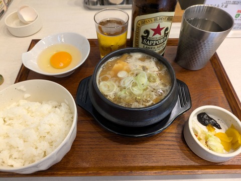煮込み屋長介 (3)