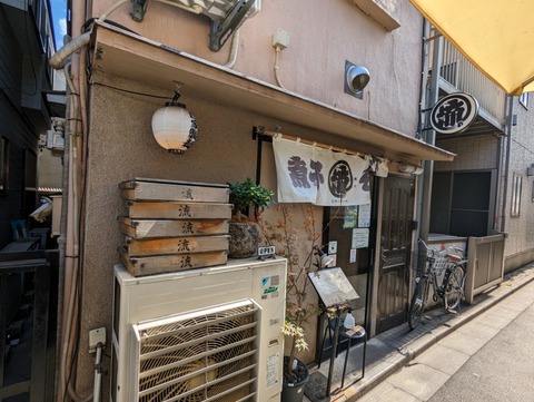 流 外観